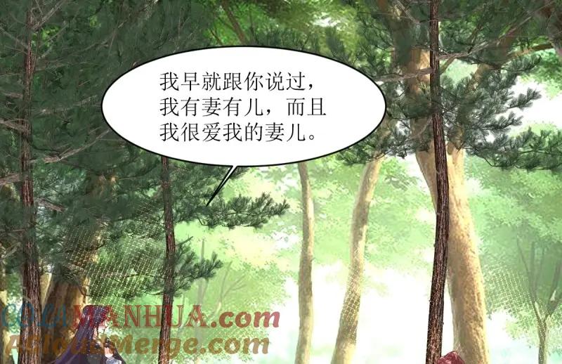 这个王爷他克妻，得盘! - 第229话 227 一家三口团聚 - 第105张图