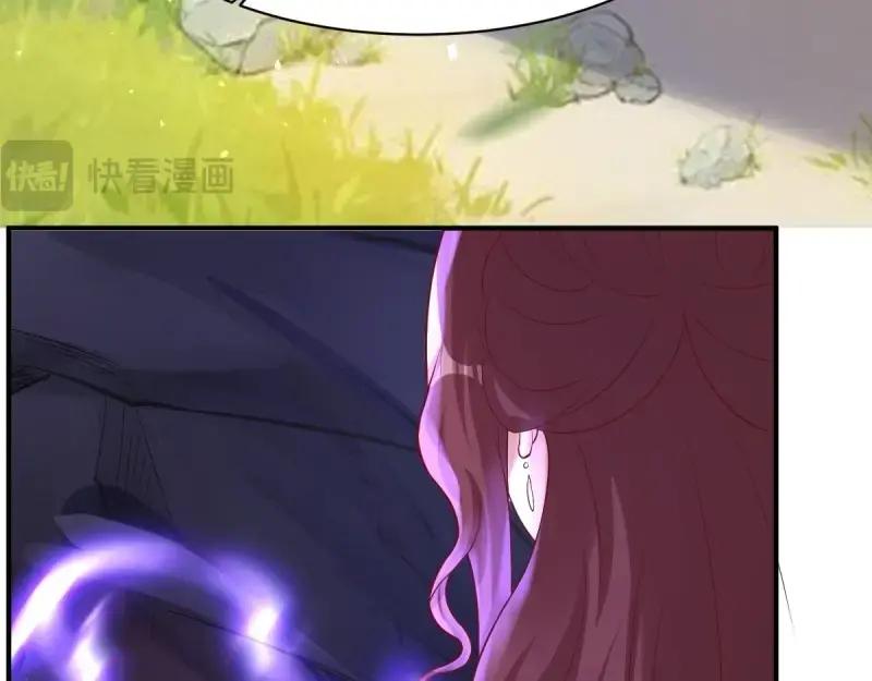 这个王爷他克妻，得盘! - 第229话 227 一家三口团聚 - 第28张图