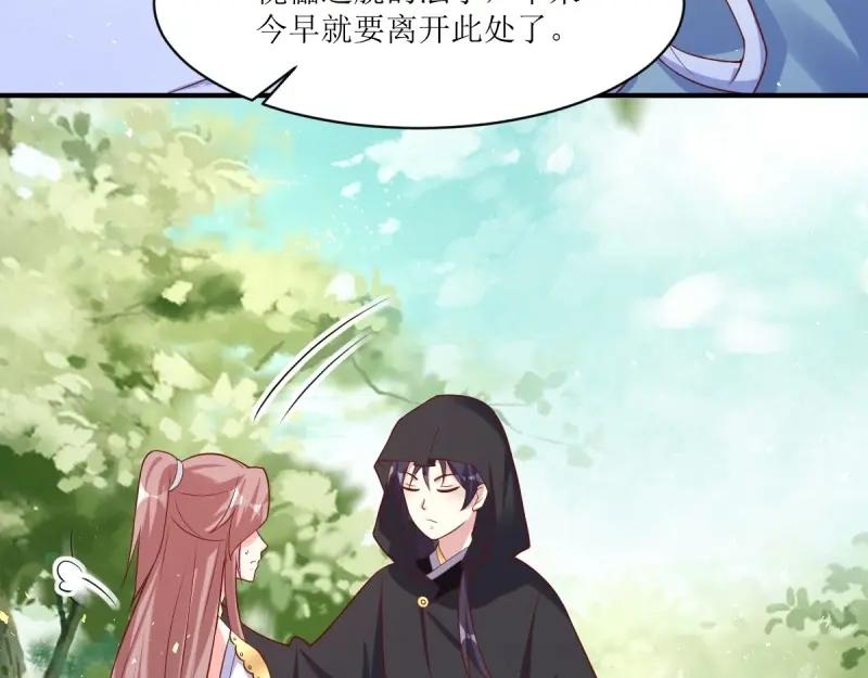 这个王爷他克妻，得盘! - 第229话 227 一家三口团聚 - 第34张图