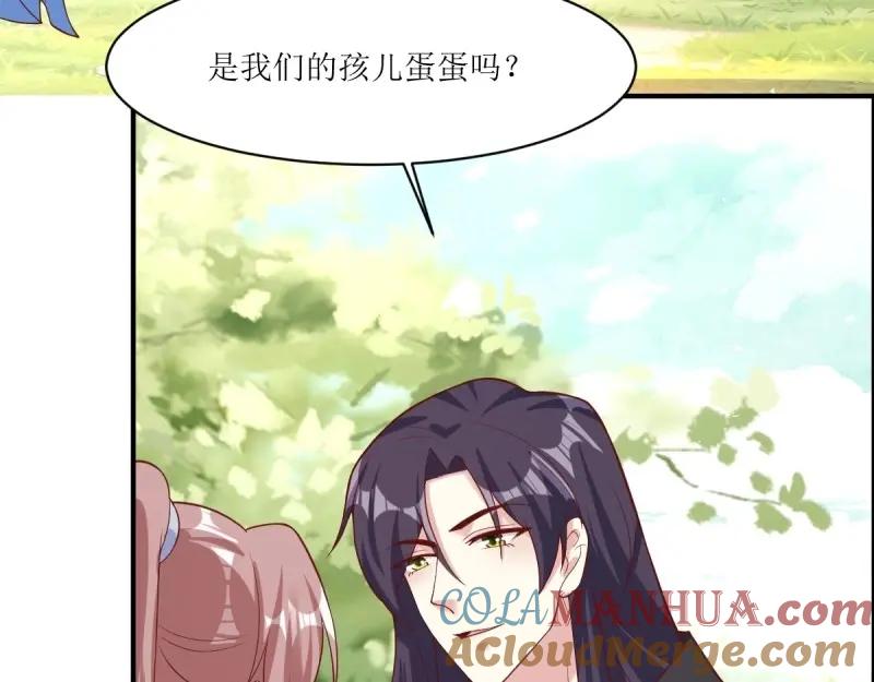 这个王爷他克妻，得盘! - 第229话 227 一家三口团聚 - 第49张图