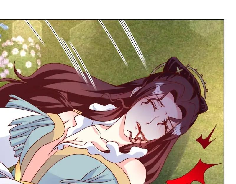 这个王爷他克妻，得盘! - 第230话 228 你应受罚 - 第94张图