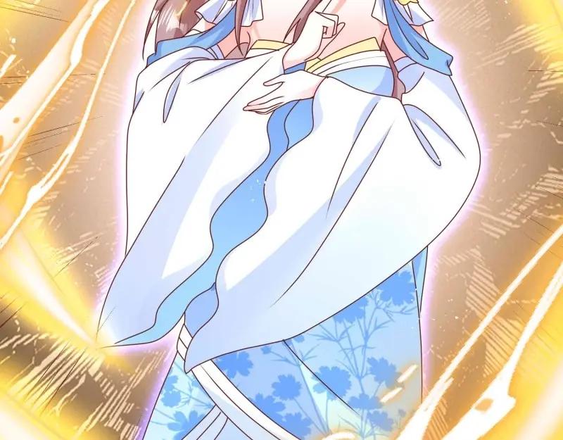 这个王爷他克妻，得盘! - 第230话 228 你应受罚 - 第44张图