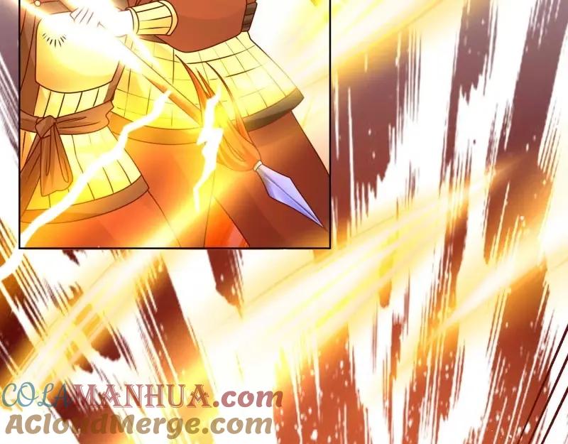 这个王爷他克妻，得盘! - 第230话 228 你应受罚 - 第61张图