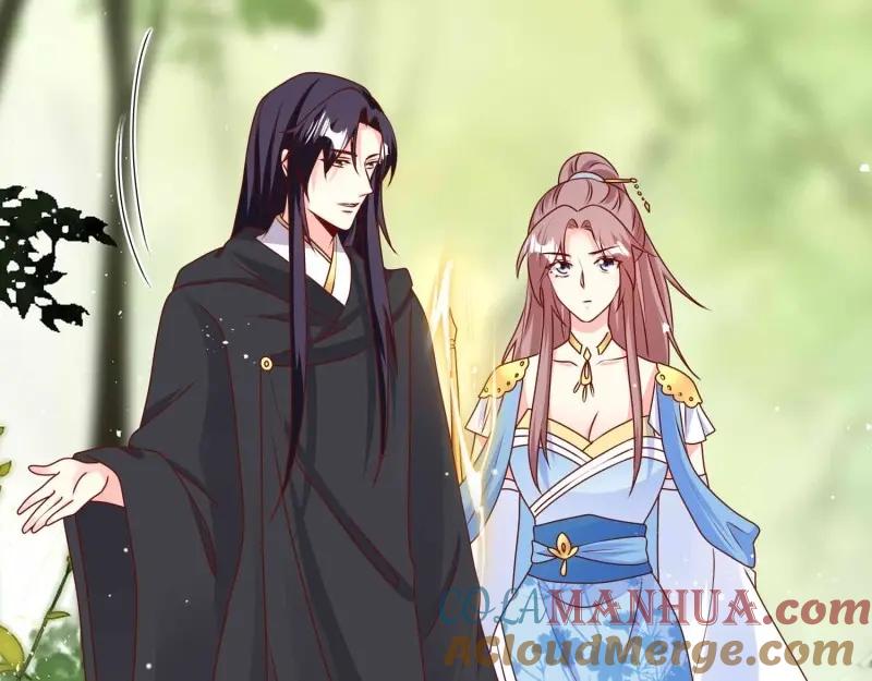 这个王爷他克妻，得盘! - 第230话 228 你应受罚 - 第85张图