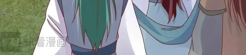 这个王爷他克妻，得盘! - 第230话 228 你应受罚 - 第30张图