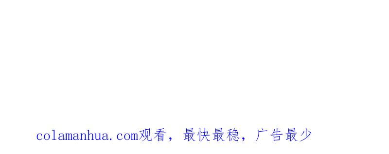 这个王爷他克妻，得盘! - 第230话 228 你应受罚 - 第107张图