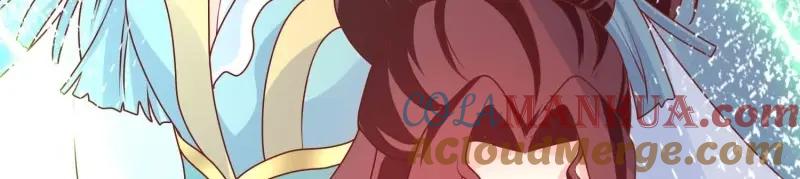 这个王爷他克妻，得盘! - 第230话 228 你应受罚 - 第9张图