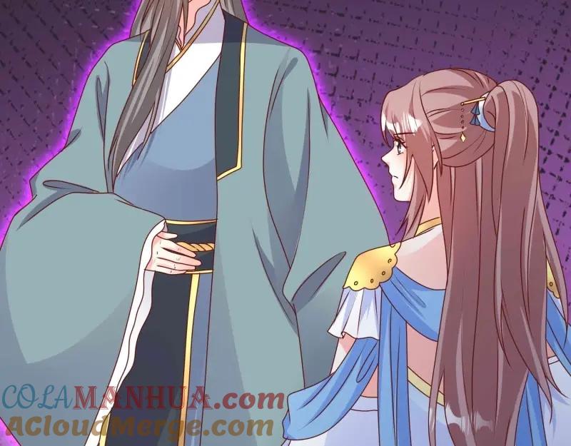 这个王爷他克妻，得盘! - 第230话 228 你应受罚 - 第97张图