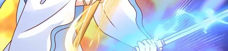 这个王爷他克妻，得盘! - 第230话 228 你应受罚 - 第66张图