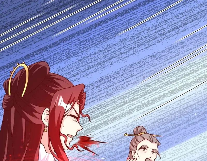 这个王爷他克妻，得盘! - 第230话 228 你应受罚 - 第91张图