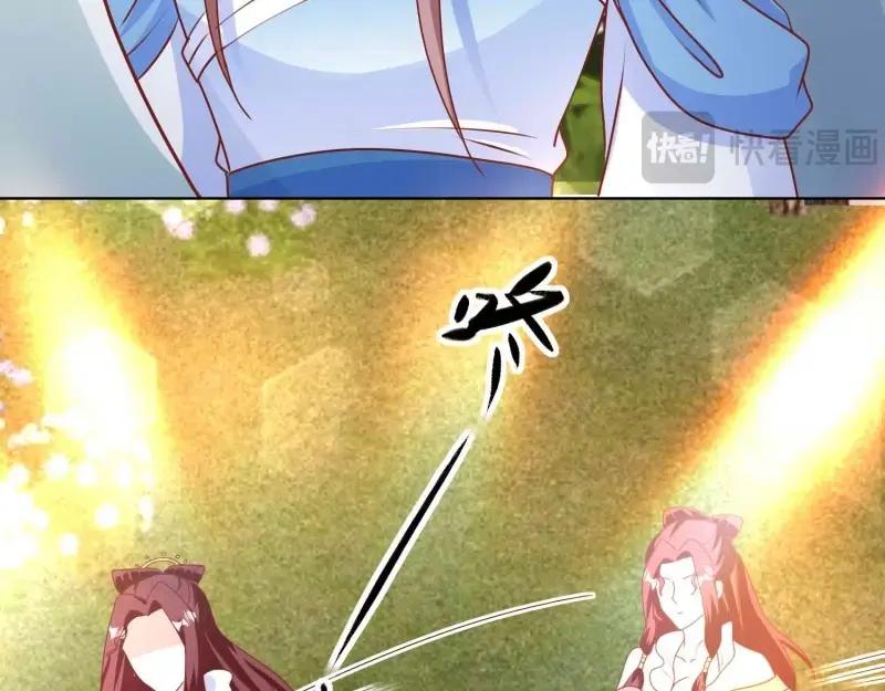 这个王爷他克妻，得盘! - 第230话 228 你应受罚 - 第16张图