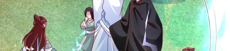 这个王爷他克妻，得盘! - 第230话 228 你应受罚 - 第12张图