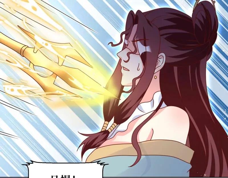 这个王爷他克妻，得盘! - 第230话 228 你应受罚 - 第79张图