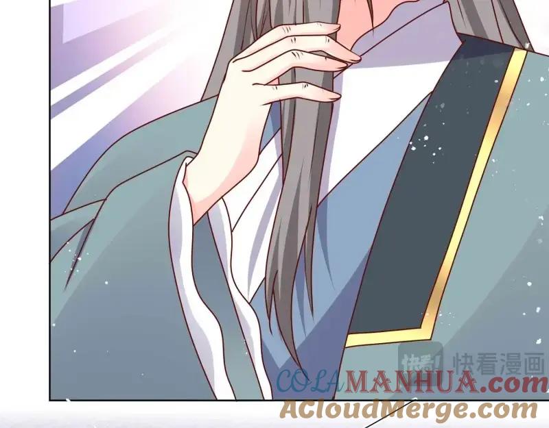 这个王爷他克妻，得盘! - 第230话 228 你应受罚 - 第89张图