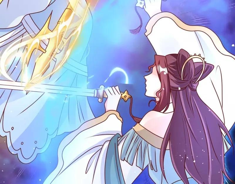 这个王爷他克妻，得盘! - 第230话 228 你应受罚 - 第67张图