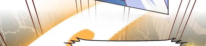 这个王爷他克妻，得盘! - 第230话 228 你应受罚 - 第42张图