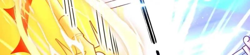 这个王爷他克妻，得盘! - 第230话 228 你应受罚 - 第72张图