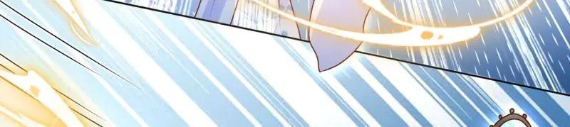 这个王爷他克妻，得盘! - 第230话 228 你应受罚 - 第78张图