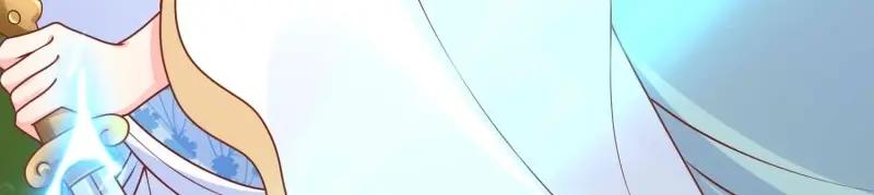 这个王爷他克妻，得盘! - 第230话 228 你应受罚 - 第6张图