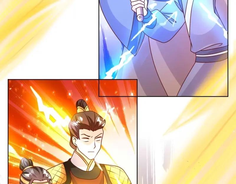 这个王爷他克妻，得盘! - 第230话 228 你应受罚 - 第59张图