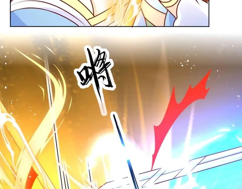 这个王爷他克妻，得盘! - 第230话 228 你应受罚 - 第71张图