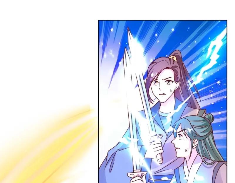 这个王爷他克妻，得盘! - 第230话 228 你应受罚 - 第58张图