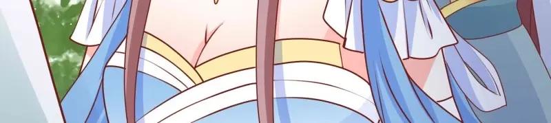 这个王爷他克妻，得盘! - 第230话 228 你应受罚 - 第15张图