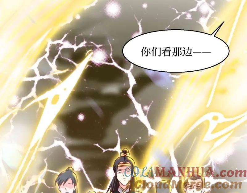 这个王爷他克妻，得盘! - 第230话 228 你应受罚 - 第49张图