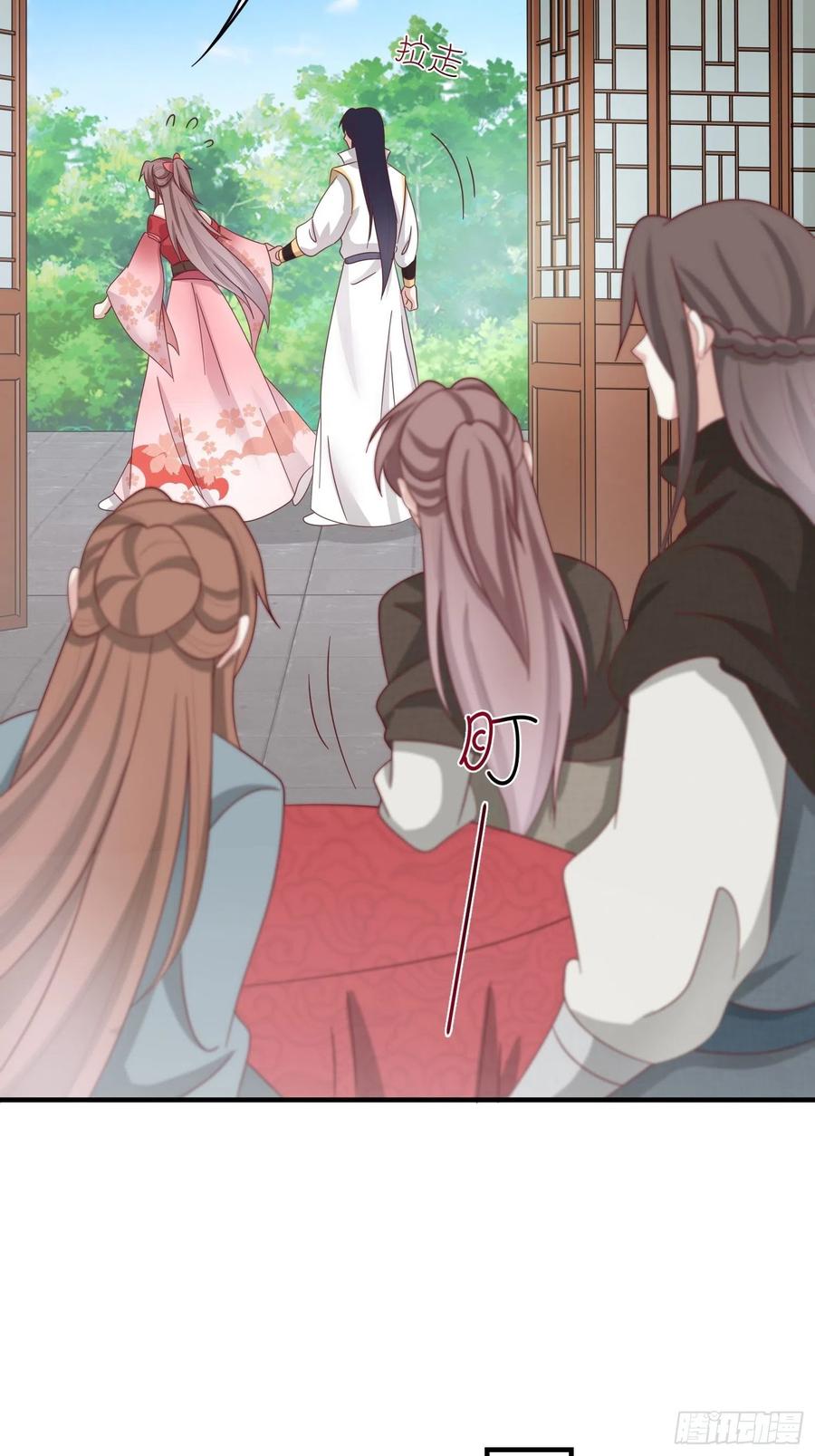 这个王爷他克妻，得盘! - 022异变 - 第21张图