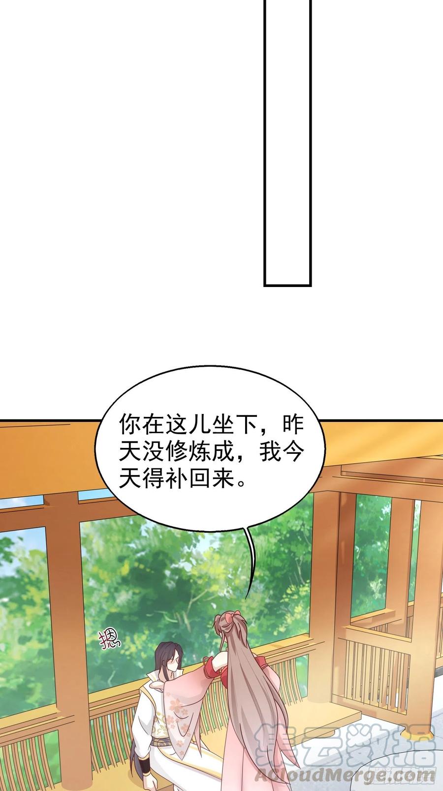 这个王爷他克妻，得盘! - 022异变 - 第22张图