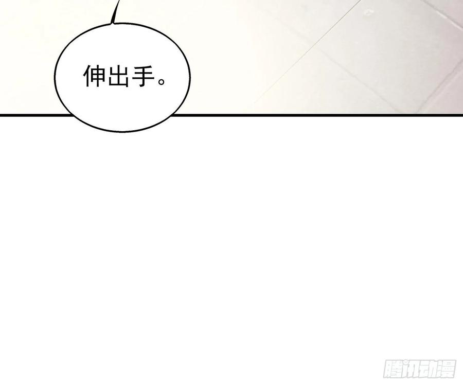 这个王爷他克妻，得盘! - 022异变 - 第17张图