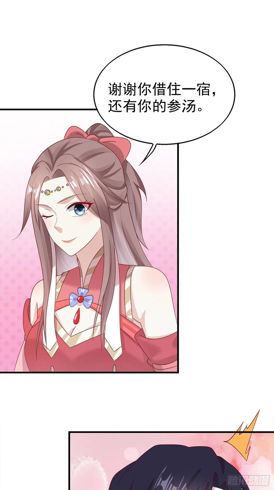 这个王爷他克妻，得盘! - 022异变 - 第27张图