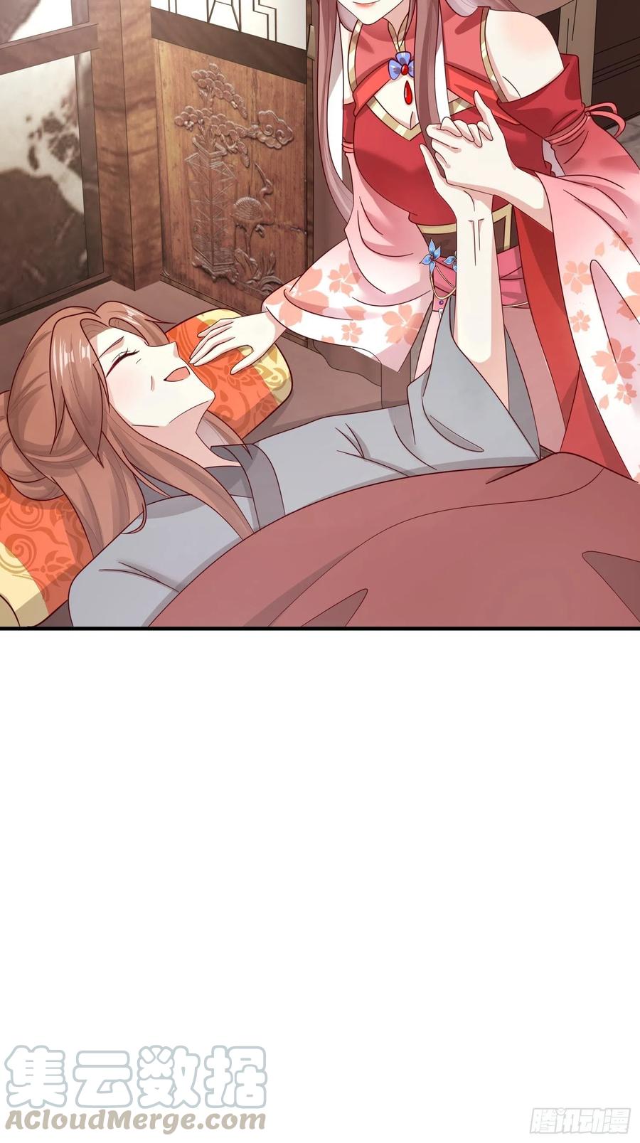 这个王爷他克妻，得盘! - 022异变 - 第4张图