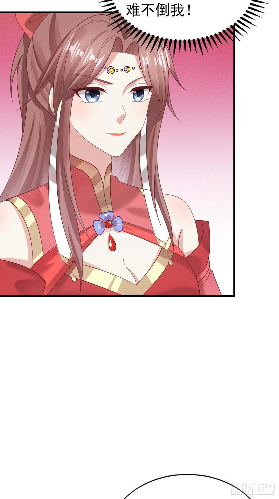 这个王爷他克妻，得盘! - 022异变 - 第14张图