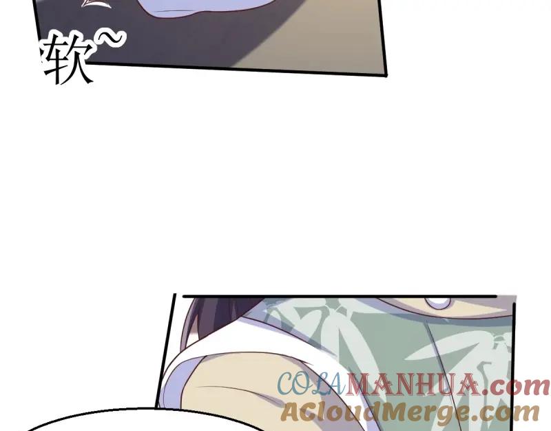 这个王爷他克妻，得盘! - 第231话 229 奇怪的地方 - 第73张图