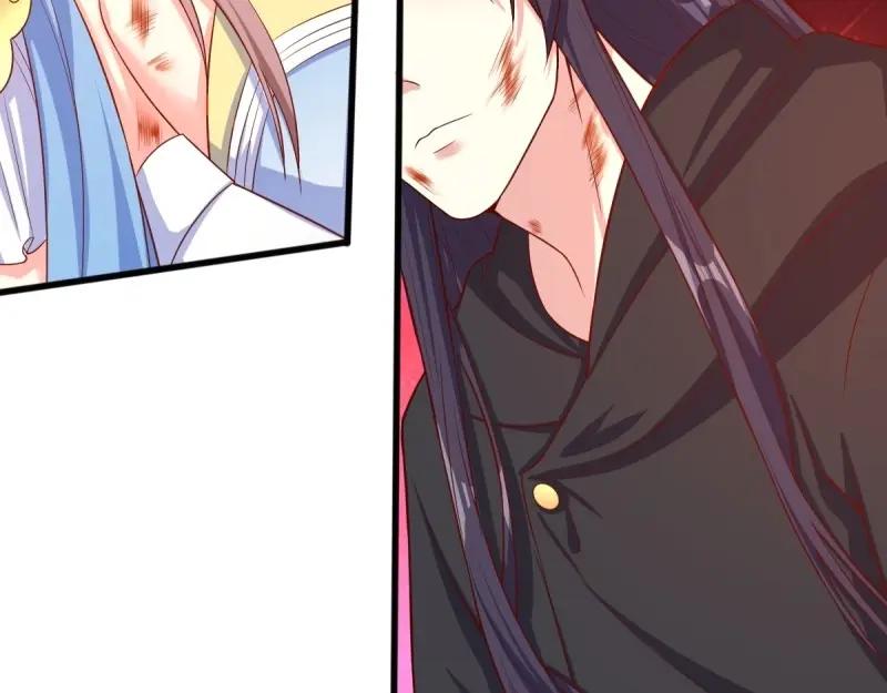 这个王爷他克妻，得盘! - 第231话 229 奇怪的地方 - 第47张图