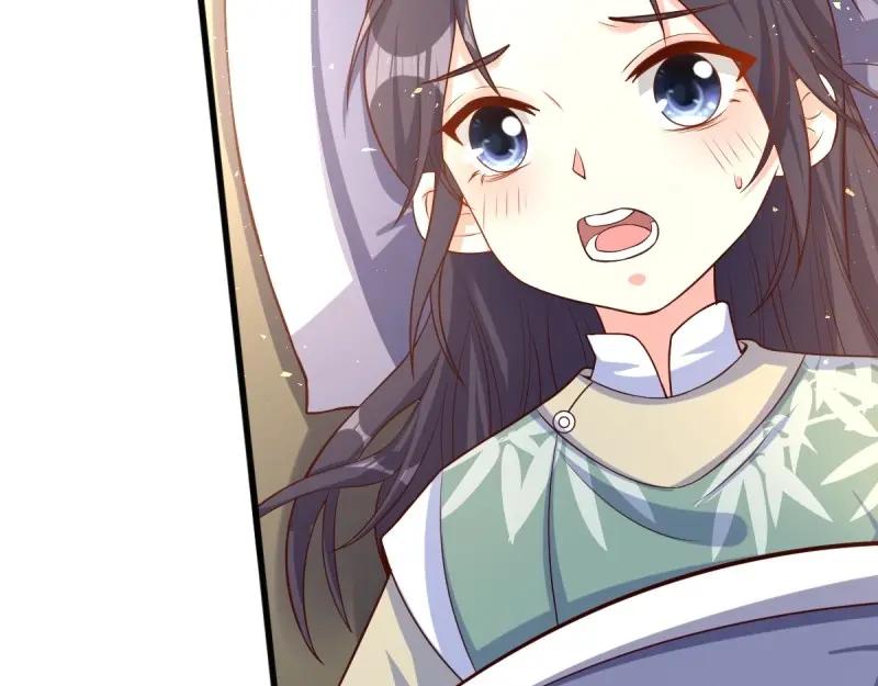 这个王爷他克妻，得盘! - 第231话 229 奇怪的地方 - 第55张图