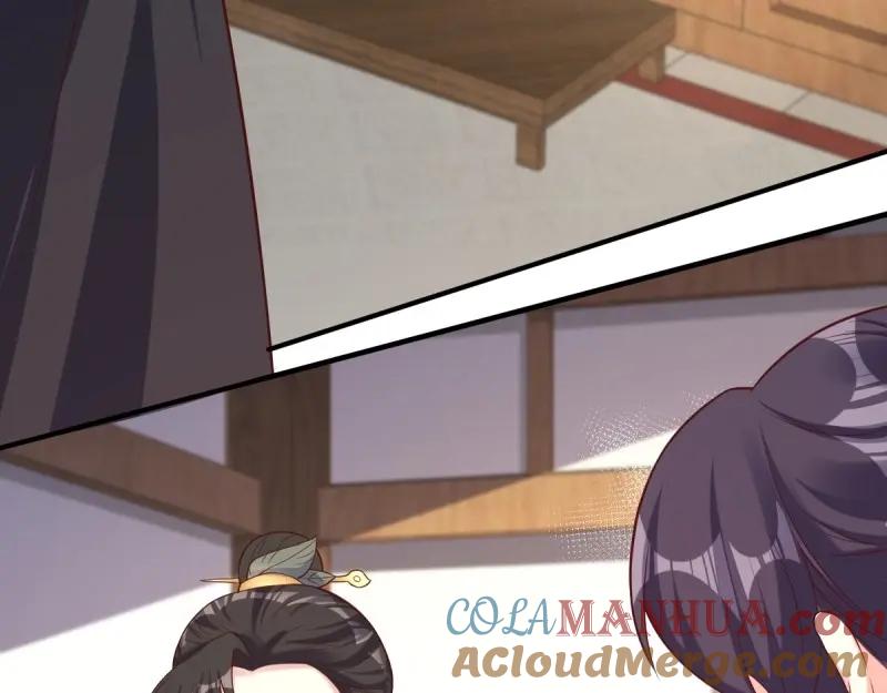 这个王爷他克妻，得盘! - 第231话 229 奇怪的地方 - 第61张图