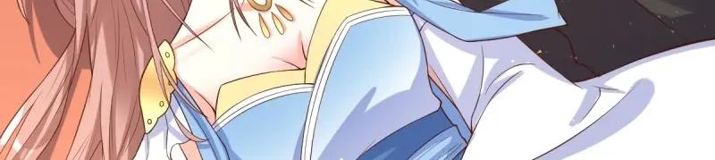 这个王爷他克妻，得盘! - 第231话 229 奇怪的地方 - 第84张图