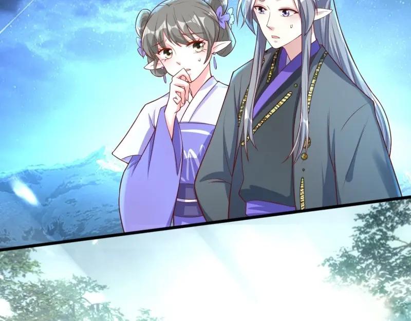 这个王爷他克妻，得盘! - 第231话 229 奇怪的地方 - 第50张图