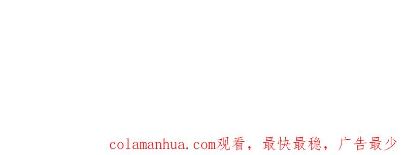 这个王爷他克妻，得盘! - 第231话 229 奇怪的地方 - 第128张图