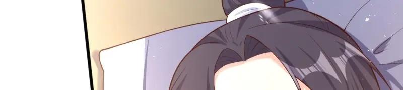 这个王爷他克妻，得盘! - 第231话 229 奇怪的地方 - 第54张图