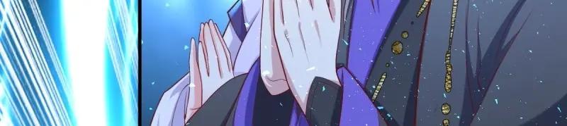 这个王爷他克妻，得盘! - 第231话 229 奇怪的地方 - 第27张图