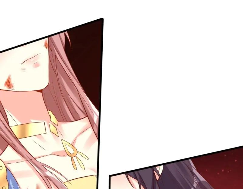 这个王爷他克妻，得盘! - 第231话 229 奇怪的地方 - 第46张图