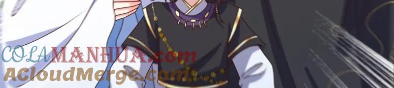 这个王爷他克妻，得盘! - 第232话 230 发疯的兽族 - 第34张图