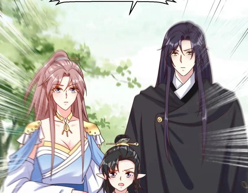 这个王爷他克妻，得盘! - 第232话 230 发疯的兽族 - 第33张图