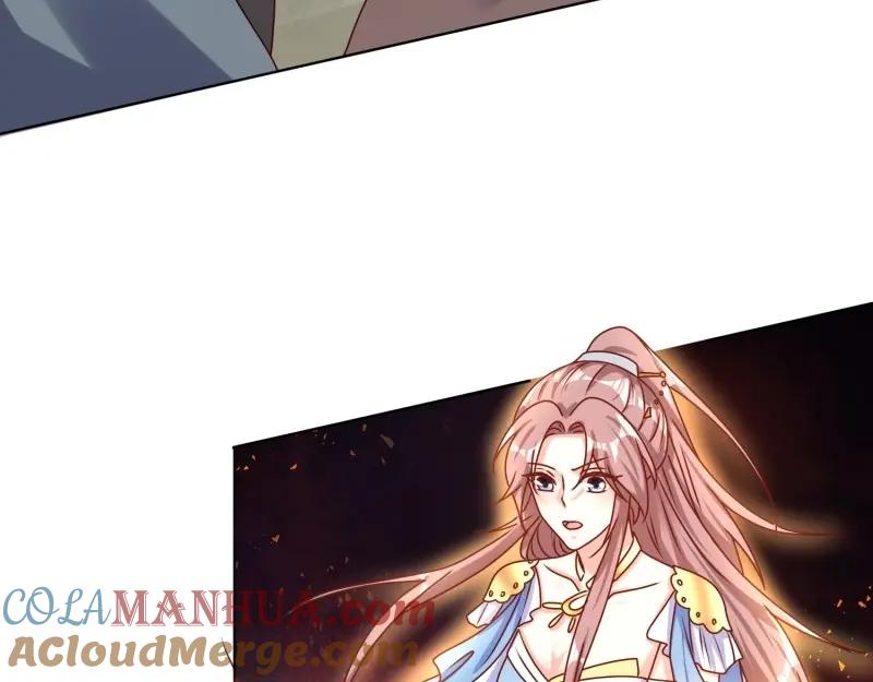 这个王爷他克妻，得盘! - 第232话 230 发疯的兽族 - 第49张图