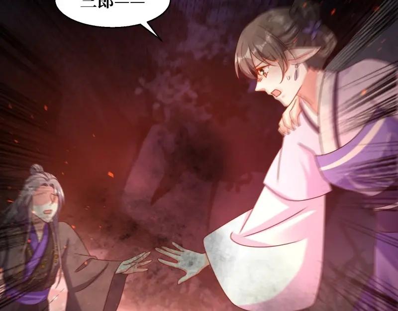 这个王爷他克妻，得盘! - 第232话 230 发疯的兽族 - 第30张图