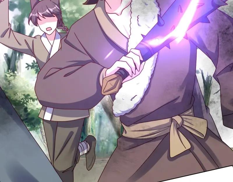 这个王爷他克妻，得盘! - 第232话 230 发疯的兽族 - 第48张图