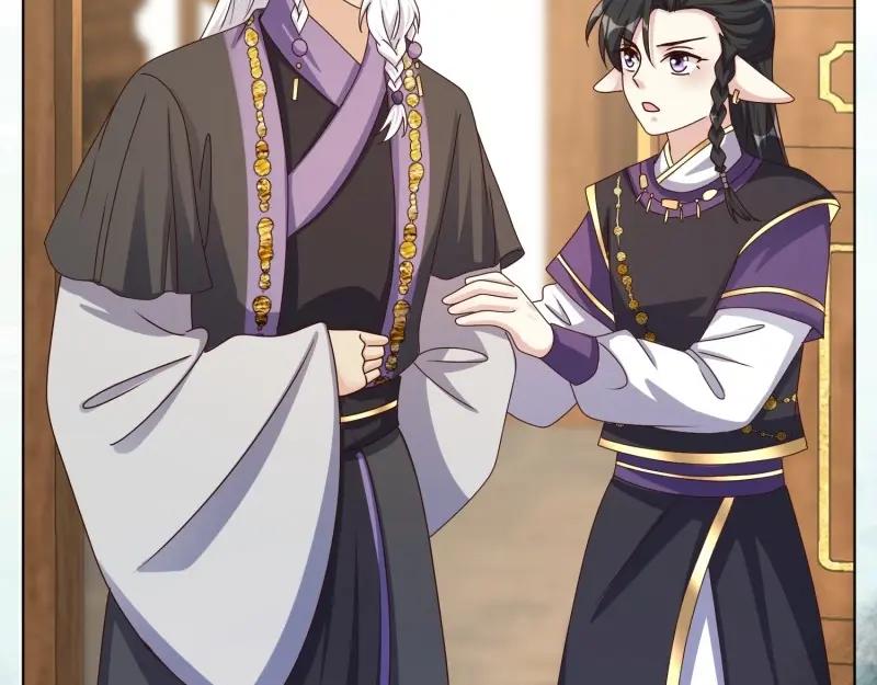 这个王爷他克妻，得盘! - 第232话 230 发疯的兽族 - 第21张图